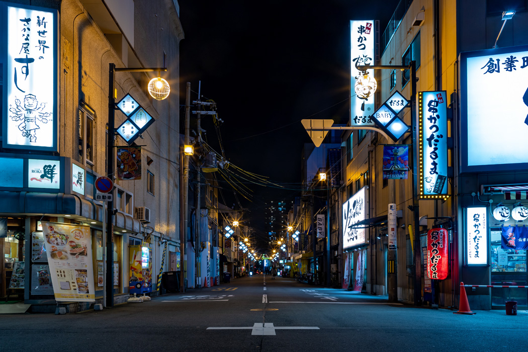 Comfort Japonya ve Kore Turu Türk Hava Yolları ile Ekstra Turlar Dahil / 8 Gece Otel Konaklamalı / İstanbul Çıkışlı / 2027 - 4